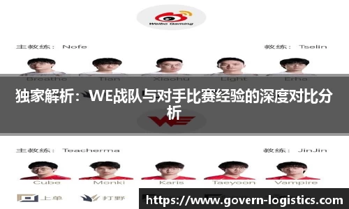 九游体育官网