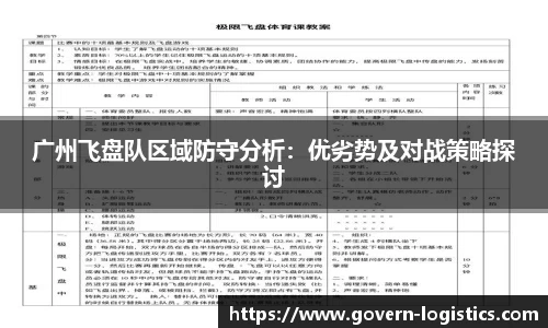 九游体育平台