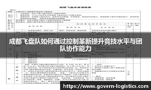 九游体育