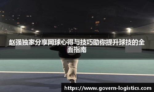 九游体育